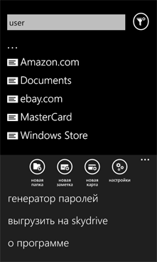 SecureWord Windows Phone secure password keeper